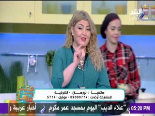 مع مها ..مها أحمد - فقرة المطبخ  ‫مع مها‬  طريقة عمل غراتان القرنبيط و التبولة