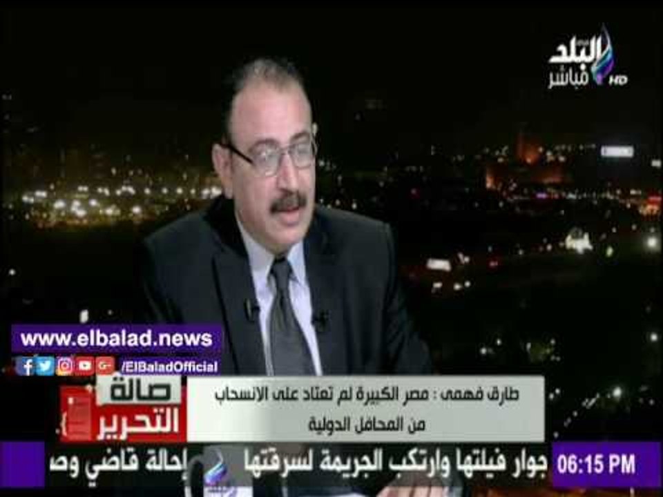 صدى البلد | طارق فهمي يوضح أسباب زيارة السيسي للبرتغال وعلاقتها بالاتحاد الأوروبي .. فيديو