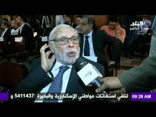 Download Video: صباح البلد - حفل تأبين عميد الدبلوماسية العالمية الدكتور بطرس غالي | صدي البلد