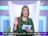 مع مها ..مها أحمد - مها احمد تعرض اهم رسالة للرجل المصري للحفاظ علي أسرتة
