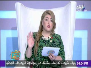 مع مها ..مها أحمد - مها احمد تعرض اهم رسالة للرجل المصري للحفاظ علي أسرتة