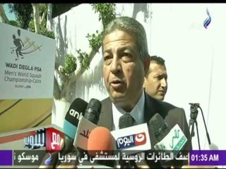 المؤتمر الصحفي لبطولة العالم للاسكواش