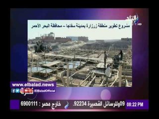 صدى البلد | صديق: 8 وزارات تبحث توفير حياة سعيدة لسكان المناطق العشوائية