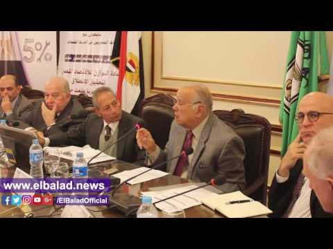 صدى البلد | إعادة التوازن للإقتصاد المصري مؤتمر بجامعة القاهرة لاستلهام تجربة طلعت حرب