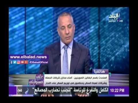 صدى البلد |«البقالين»: السكر التمويني سعره 7 جنهيات والحر 13 جنيها وغير موجود