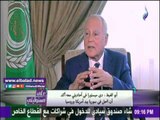 صدى البلد | أبو الغيط: الوضع الليبي تسيطر عليه المصالح الضيقة .. فيديو