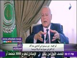 صدى البلد | أبو الغيط: إحالة الملف السوري للأمم المتحدة كان قرار غير صائب .. فيديو