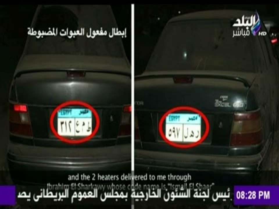 العمليات الارهابية التى كانت ستنفذها الجماعة الإرهابية المنفذة لحادث إغتيال المستشار هشام بركات