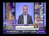 صدى البلد |وزير الصحة: لا يوجد أزمة في الأدوية والمحاليل بالمستشفيات الحكومية