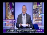 صدى البلد |أحمد موسى: لجنة الإعلام بمجلس النواب ألغت عقوبة الحبس والغرامة بالقانون الجديد