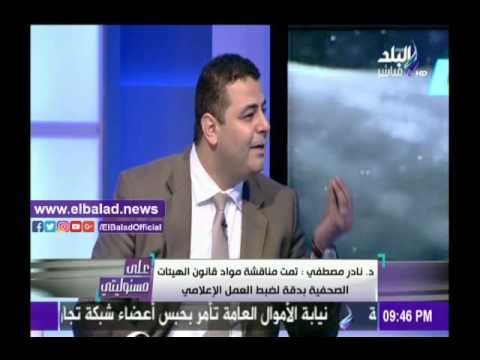 صدى البلد |أحمد موسى: طلب قبل أيام من الدولة مبلغ 2 مليار جنيه لدعم المؤسسات