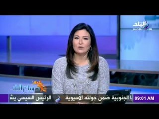 تعرف على الدولة التي سيزروها الرئيس السيسي بعد زيارة اليابان | صدى البلد