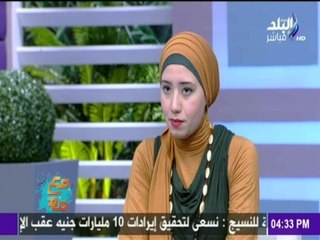 مع مها ..مها أحمد - نصائح وإرشادات تساعد على تربية الأولاد تربية صحيحة
