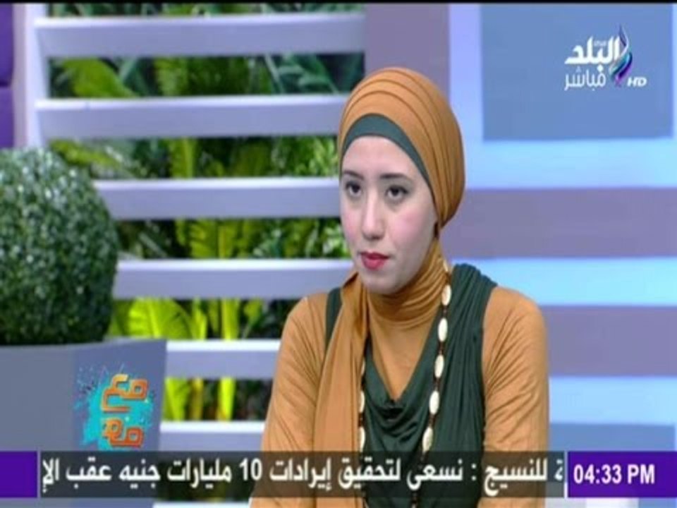 مع مها ..مها أحمد - نصائح وإرشادات تساعد على تربية الأولاد تربية صحيحة