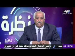 نظرة - حملة "أكفل أم مريضة بفيروس سى" عالجة 52 أم فى اسبوعها الأول