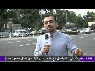 اخر الاسبوع مع احمد مجدي 4-3-2016