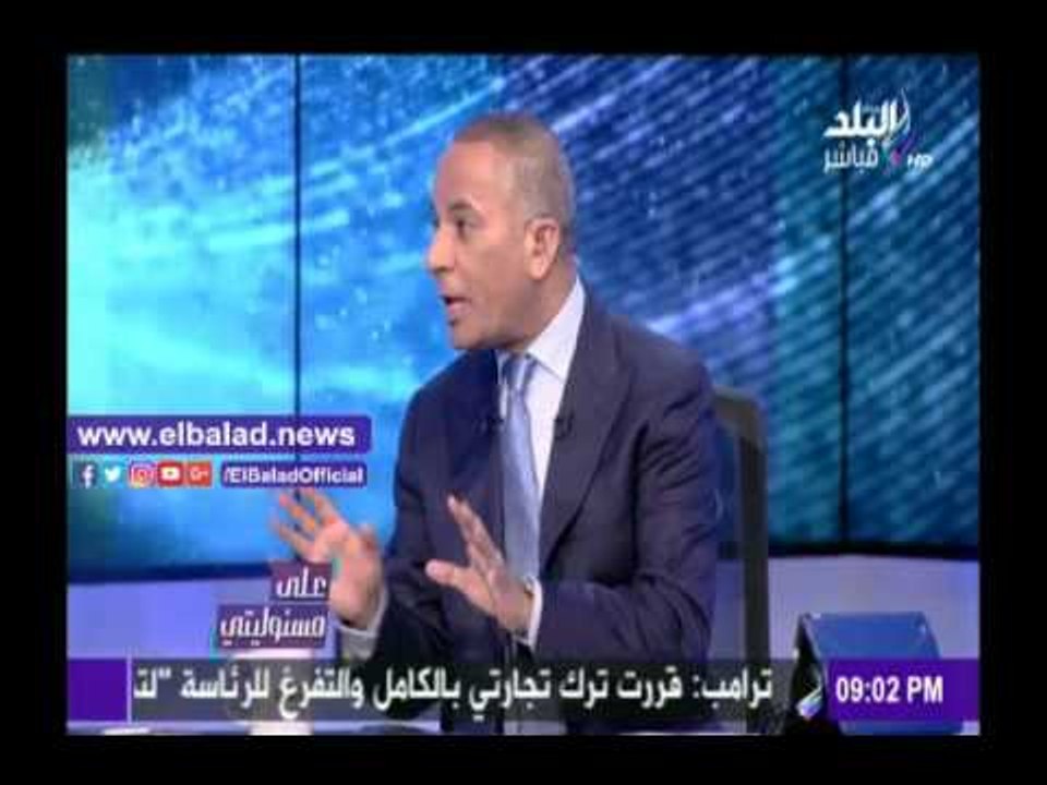 صدى البلد |أنور السادت: جو التشكيك والتخوين لا يساعد في بناء الدولة