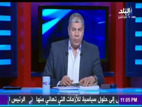 M3a Shobeir -مع شوبير - لا أسمح لاحد بالتطاول ومش مستني الهجوم علي مرتضي منصور
