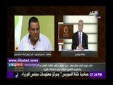 صدى البلد | نائب «عمال مصر»: قانون العمل الجديد عليه ملحوظات كثيرة