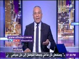 صدى البلد |أحمد موسي: وزيرة التضامن الإجتماعي لديها معرفة بكل مايدور بوزراتها