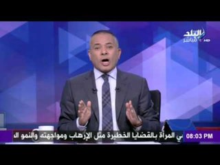 على مسئوليتي - أحمد موسى - يطالب الرئيس السيسي بعزل هشام جنينه من منصبه