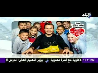 M3a Shobeir -مع شوبير - شوبير: ميسي لم يتبرع بحذائه لـ"مصر"..و يعرض صور لمشاهير تبرعوا « بأحذيتهم »