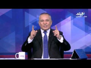 على مسئوليتي - أحمد موسى - اختفاء مواطن مصرى منذ 5 اشهر فى روما