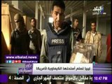 صدى البلد | قذاف الدم: البرنامج النووي الليبي توقف بسبب «لوكيربي» .. فيديو