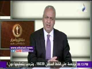 صدى البلد | مصطفي بكري: لقاء السيسي وسلمان غدا بدولة الامارات