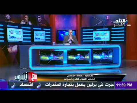 عماد النحاس: حققنا معجزة لا يستطيع الأندية الكبرى أن تحققها| صدى البلد
