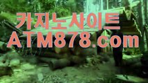 실시간바카라싸이트 ⊆ＴＴＳ332，COM⊇ 실시간바카라싸이트