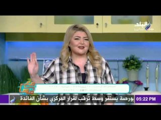 مع مها ..مها أحمد - فقرة المطبخ طريقة عمل ( طاجن باميه بالموزه )
