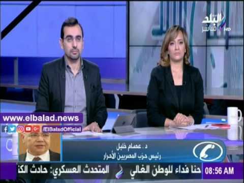 صدى البلد | المصريين الأحرار :سنتقدم بطلب للبرلمان بسرعة تعديل قانون الاجراءات الجنائية