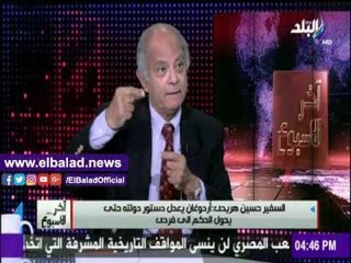 صدى البلد |خبير دبلوماسي: المحور القطري التركي نجح في سحب مجلس التعاون الخليجي