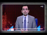 آخر الإسبوع مع أحمد مجدي (حلقة كاملة) 1/4/2016 | صدى البلد
