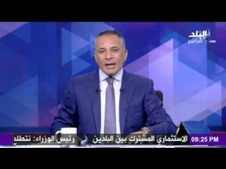 تفاصيل مكالمة المستشار أحمد "الزند" لـ شيخ الأزهر