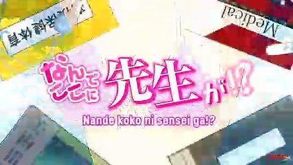 Nande koko ni sensei ga? trailer #2