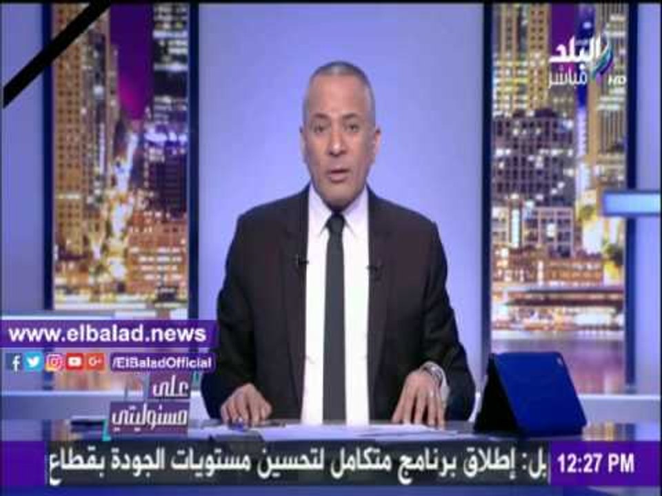 صدى البلد |أحمد موسى: الوصول للإرهابيين مسألة وقت