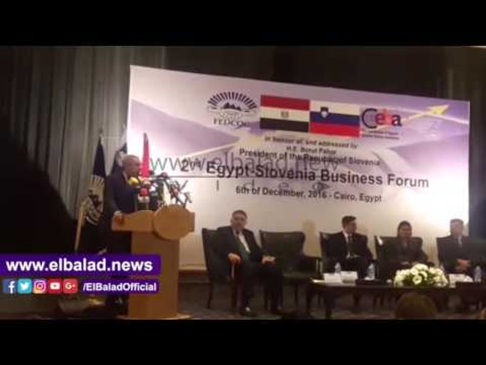 صدى البلد | وزير الصناعة: 161 مليون يورو حجم التبادل التجاري بين مصر وسلوفينيا