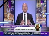صدى البلد |نبيل نعيم: لن ينتهي الإرهاب في سيناء طالما حماس موجودة في غزة
