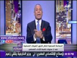 صدى البلد |أحمد موسى يوجه رسالة للمجلس الأعلى للصحافة