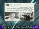 على مسئوليتي - أحمد موسى - يطالب بكشف غموض اختفاء ضابط ومجندين فى كمين الصفا عقب استهدافه
