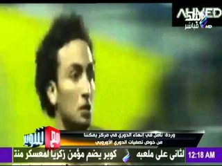 M3a Shobeir -مع شوبير - عمرو وردة ورحلة النجاح من مصر حتي العالمية