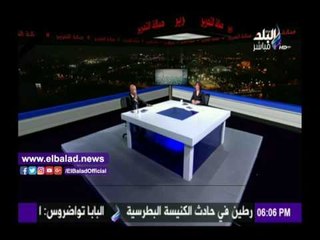 صدى البلد | رسالة مفاجأة من قريبة أحد ضحايا الكنيسة وجهتها للإرهابي .. فيديو