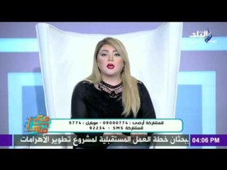 مع مها ..مها أحمد - لن تصدق.. هذه حقيقة جفاف النيل في مصر