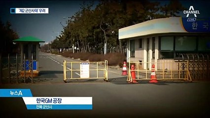 르노삼성 임단협 또 결렬…부산도 군산 전철 밟나
