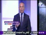 صدى البلد |أحمد موسي يطلق هاشتاج«أفضح قناة الجزيرة» تزامنا مع تسريبات القناة