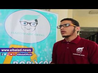 صدى البلد |  "هاردوير جيكس" يفتتح مسابقة روبكون الأزهر