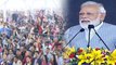 PM Modi की Noida Rally में जब जनता ने नॉनस्टॉप लगाए मोदी-मोदी के नारे | वनइंडिया हिंदी