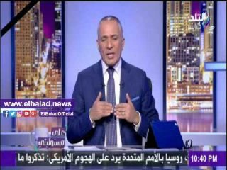 صدى البلد |موسى يشيد بمجلس النواب لمناقشته لمشروع قانون الهيئات الصحفية والإعلامية